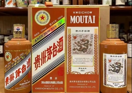 东莞龙年生肖茅台酒500ml和375ml龙茅礼盒东莞回收价格多少钱？