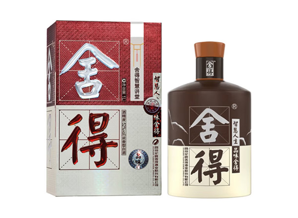 东莞沱牌酒回收品味·舍得酒（舍得智慧讲堂）