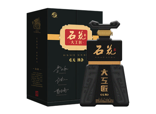 东莞石花大工匠酒回收大工匠无级行情价格