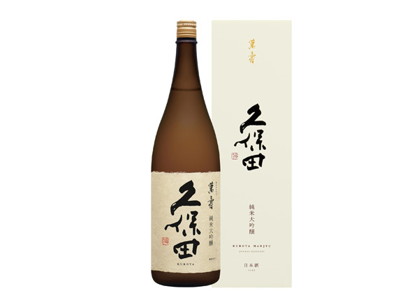 东莞久保田清酒回收久保田万寿萬壽纯米大吟酿1800毫升720ml行情价格