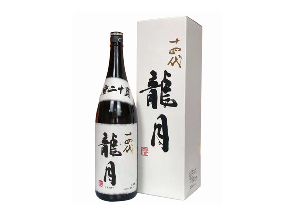 东莞回收十四代龍月清酒龙月七垂二十贯日本清酒