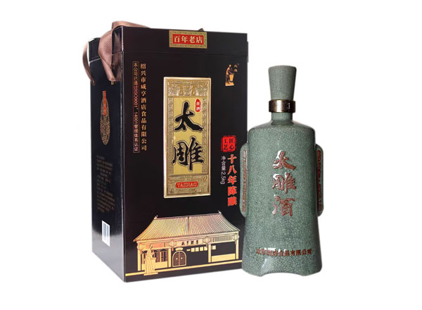 东莞咸亨酒店太雕黄酒回收太雕十八年陈酿绍兴黄酒2.5kg青瓷礼盒装